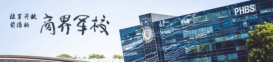 课程教学