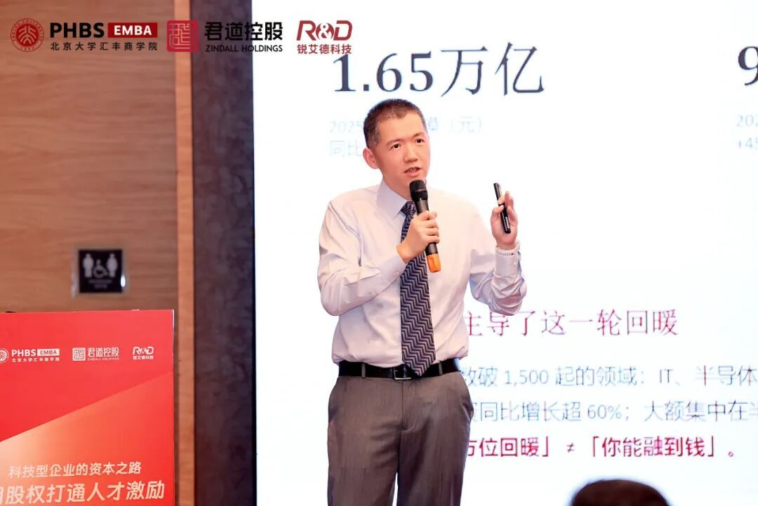 魏炜：AI原生演进的变革管理