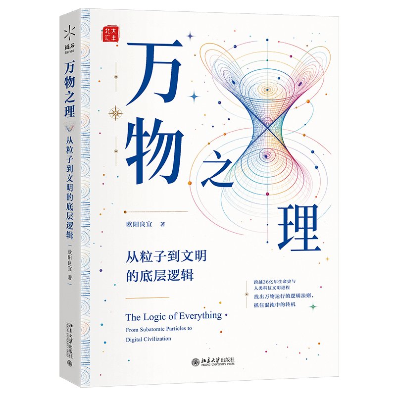 向新而学