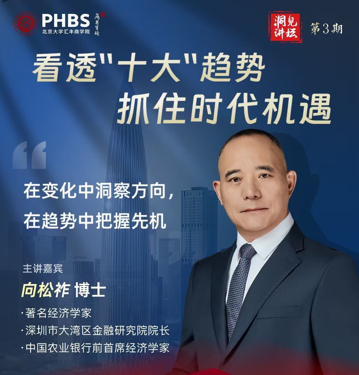 校友网络