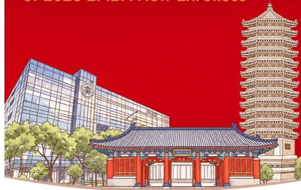 共探数字产业新机遇