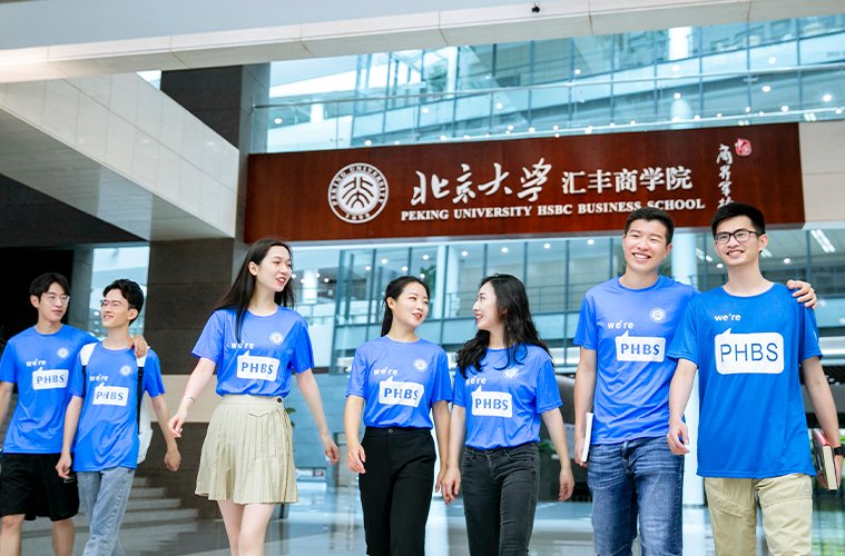 课程教学