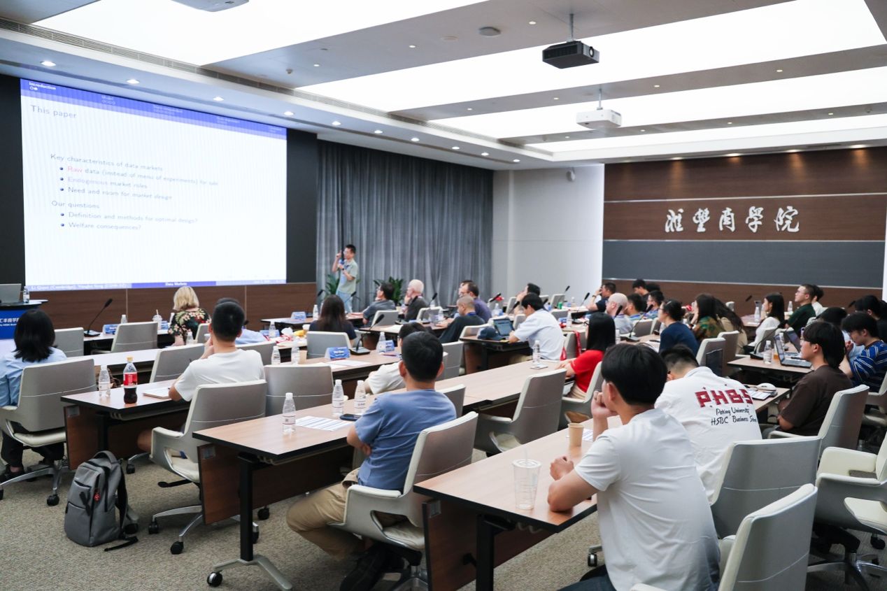 Peking University 