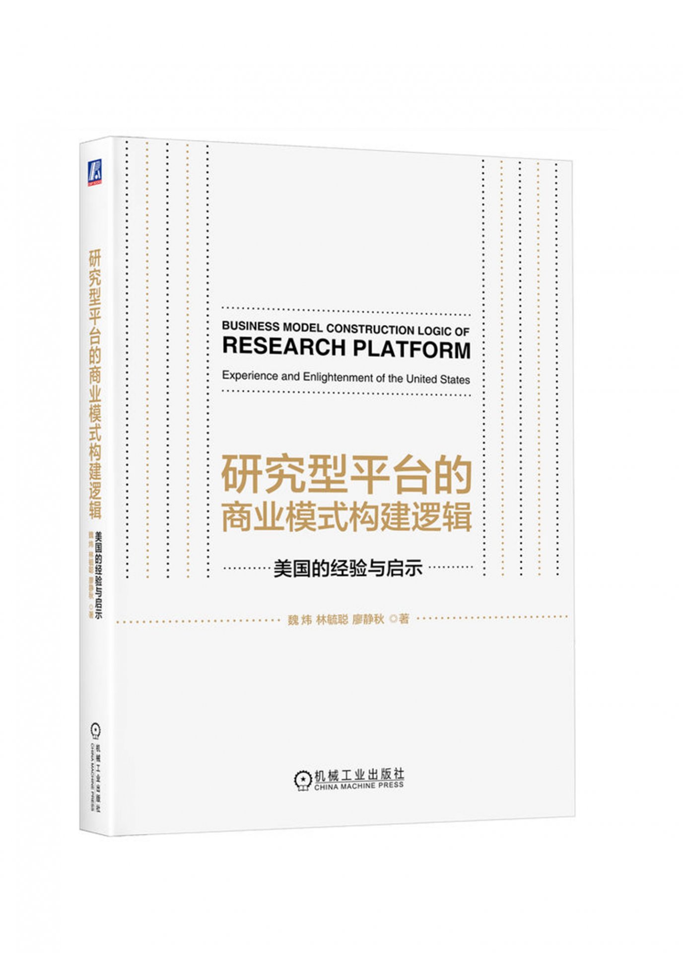 校友关系