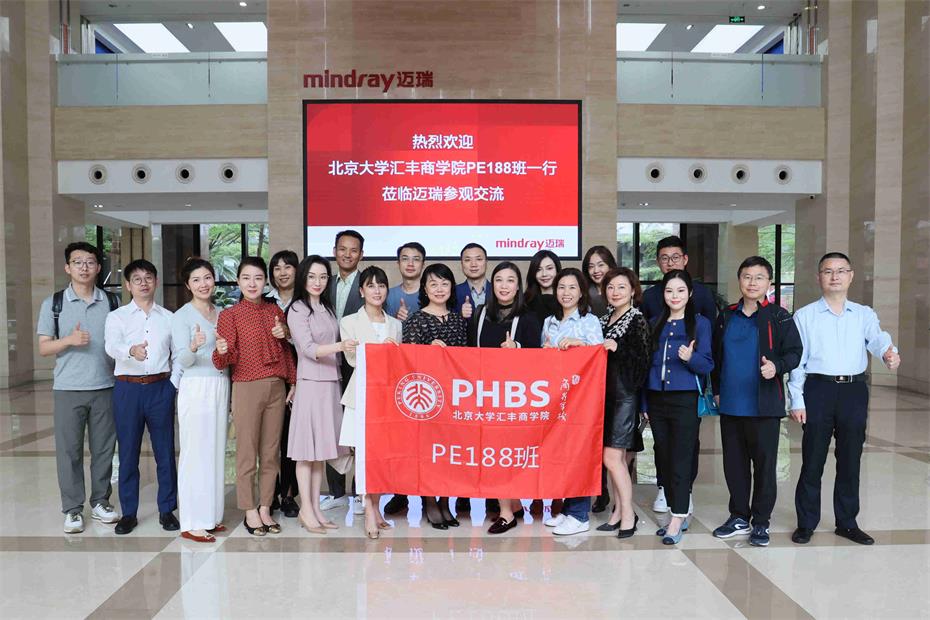 EDP名企行——走进中兴
