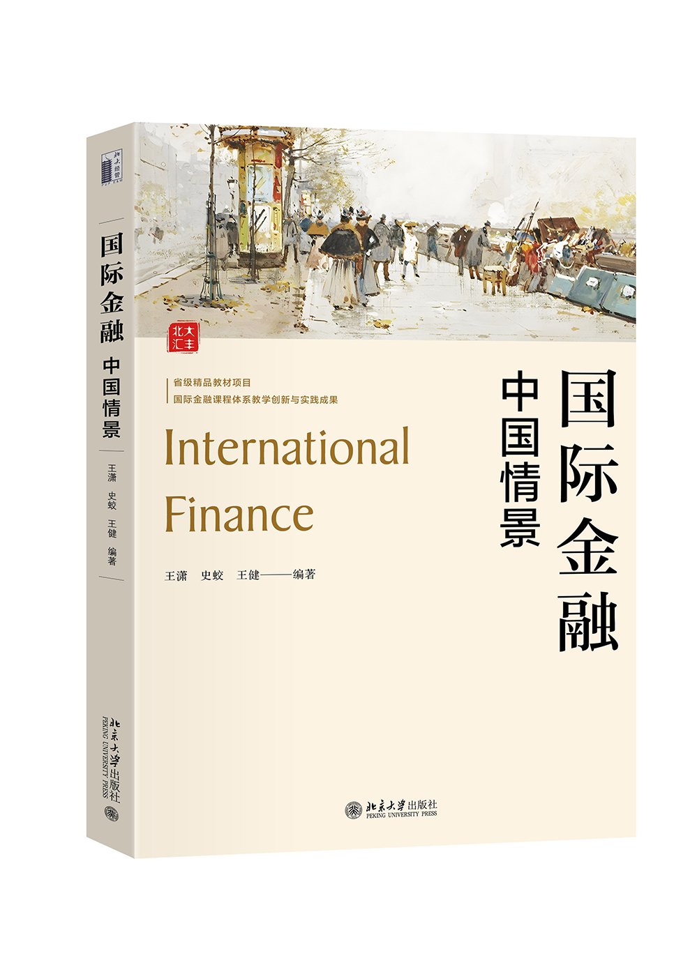 招生教学