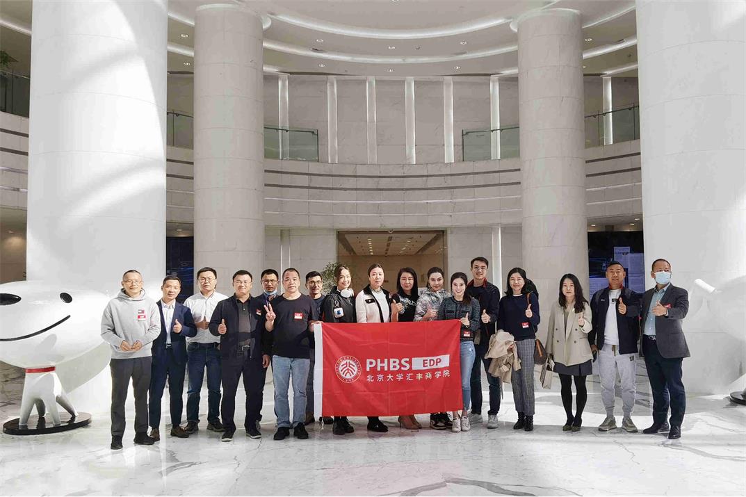金融骨干人才大湾区班企业走访活动顺利