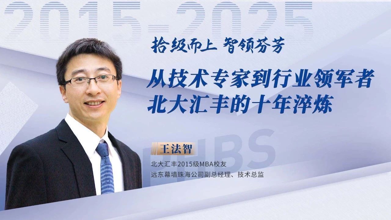mba@phbs.pku.edu.c