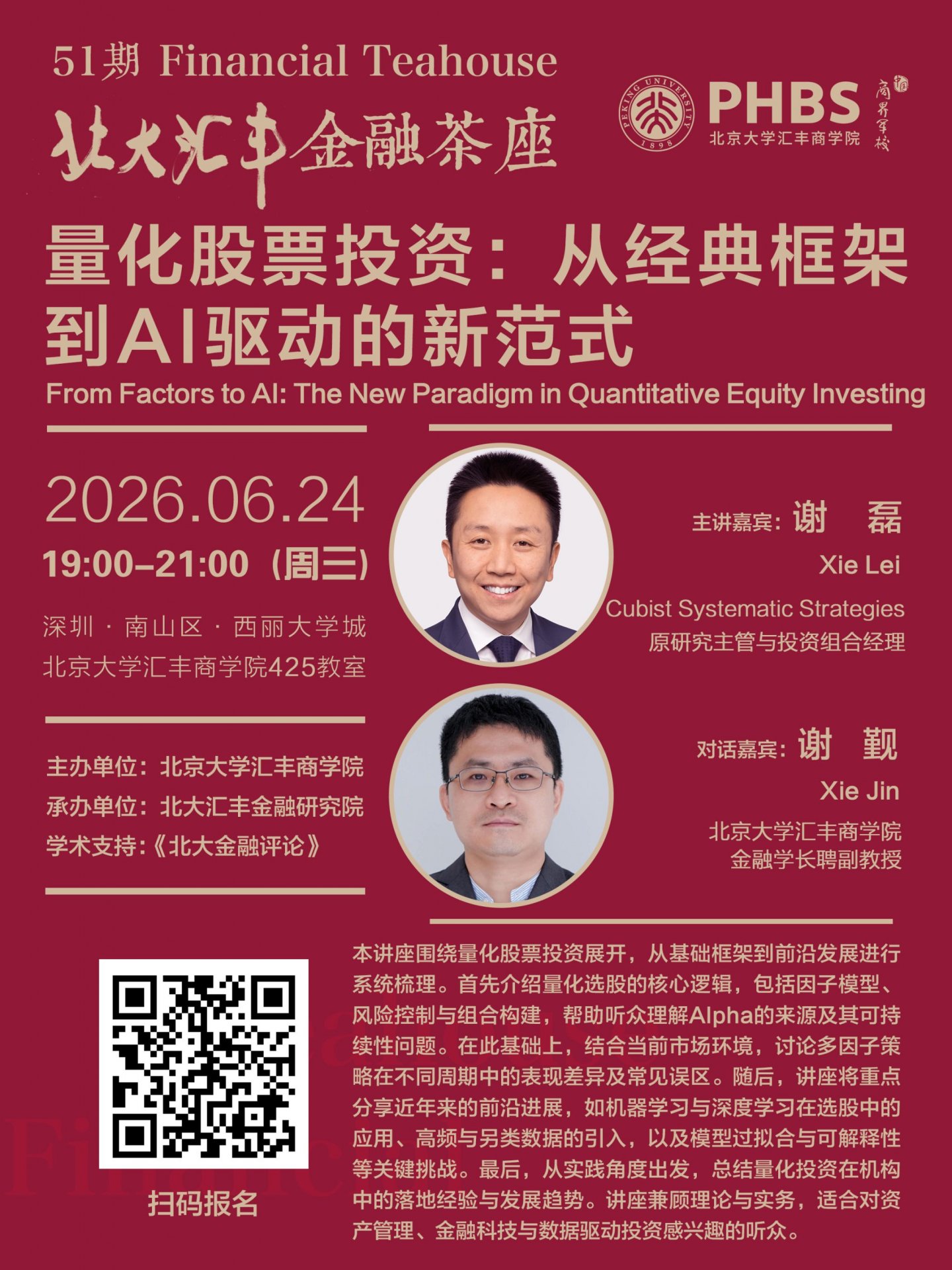 世界杯比赛买输赢(中国)官方网站