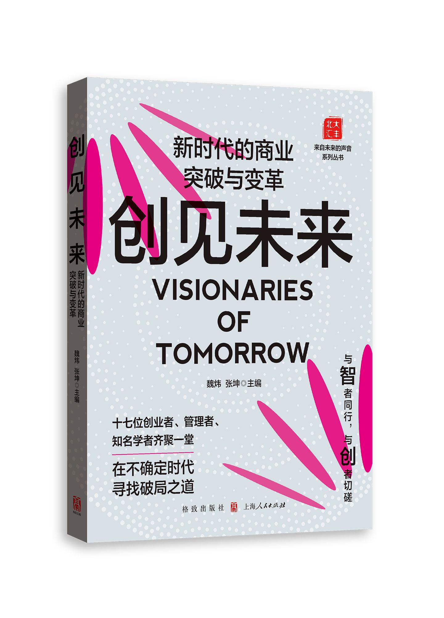 世界杯比赛买输赢(中国)官方网站