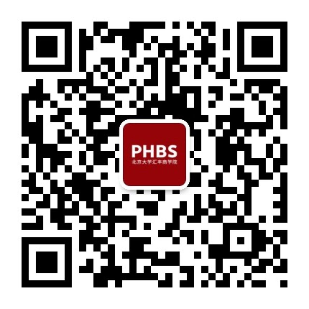 汲取奋进力量