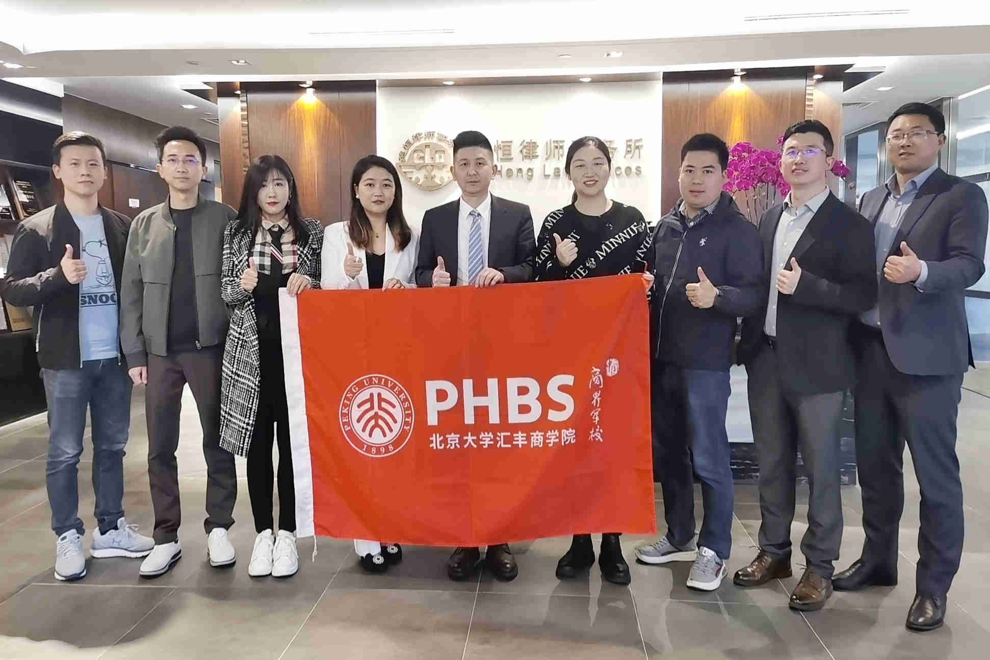 探索企业运营与发展