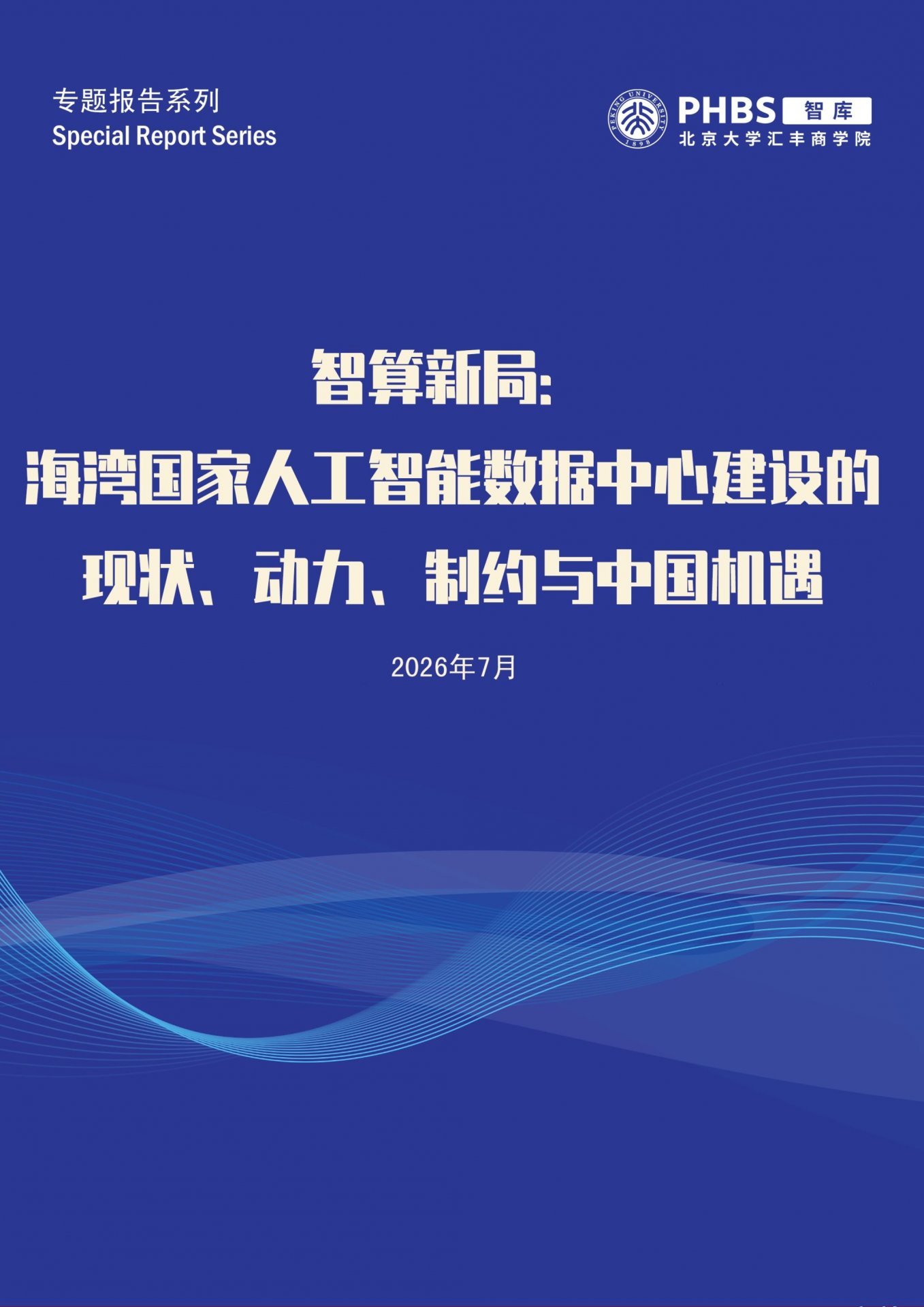 世界杯比赛买输赢(中国)官方网站新人权益