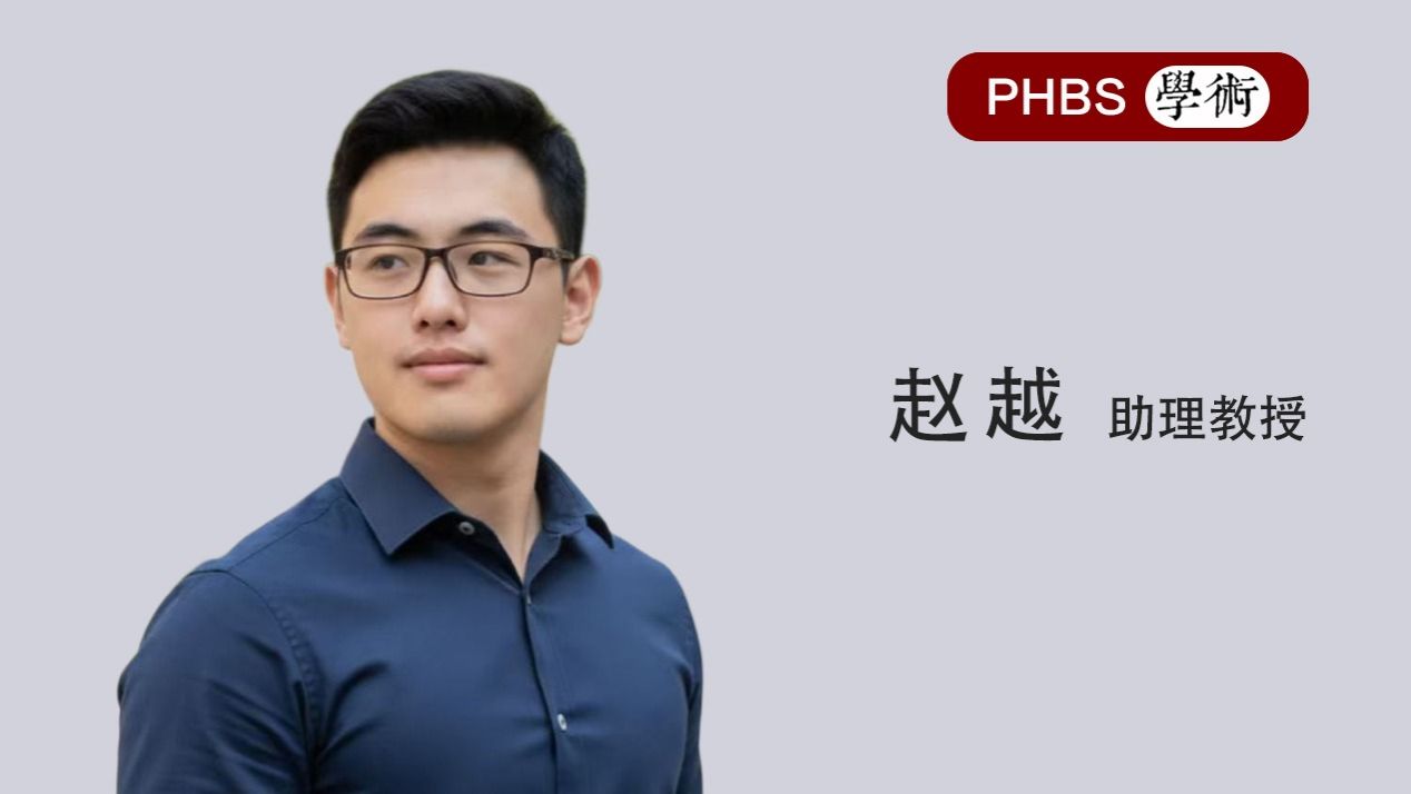 校友关系