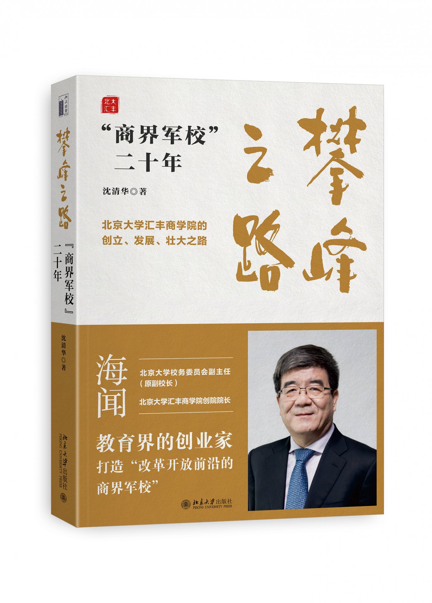 世界杯比赛买输赢(中国)官方网站下载入口