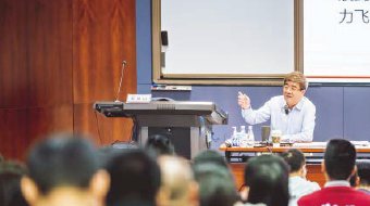 国际视野