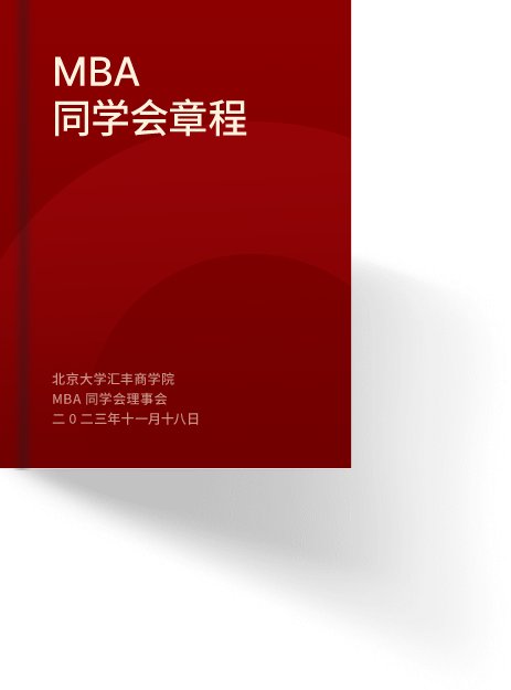 课程和师资
